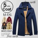 トレンチコートメンズショートチェスターコートジャケットアウターショートコー...
