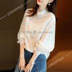 ブラウスレディースきれいめ春夏秋オシャレブラウス白レースシャツ長袖トップス...