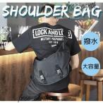 ショルダーバッグ メンズ 大きめ 撥水 大容量 軽量 ボディバッグ メッセンジャーバッグ 斜めがけ ナイロン 軽い 肩がけ 黒