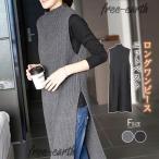 ニットワンピース レディース 40代 春 秋冬 ワンピース ロングベスト ミモレ丈 ノースリーブ 着痩せ ゆったり 無地 日常着 ママコーデ 着回し 30代 50代