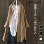 シャツレディース七分袖ブラウストップス綿麻麻混羽織体型カバーゆったり予約7...