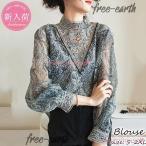 ブラウスレディース40代春夏秋オシャレブラウスレース刺繍シャツ長袖トップス...