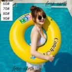  надувной круг перо float float симпатичный модный интересный желтый цвет желтый симпатичный float детский взрослый для взрослых симпатичный ослабленное крепление .60-90cm