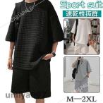  верх и низ в комплекте выставить футболка шорты короткий рукав мужской джерси лето салон одежда часть магазин надеты свободно модный скорость .. выдающийся большой размер весна ko-te