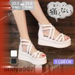 サンダル 厚底レディース 歩きやすい スポーツサンダル ビーチサンダル 走れる 編み込み 楽ちん 軽量 美脚 おしゃれ 編み上げ カジュアル 春コーデ