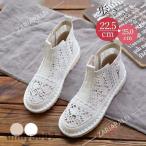 サマーブーツ サンダル レディース レース靴 花柄 女性用 フラット ショートブーツ 美脚 通気 夏作 疲れない 痛くない 可愛い おしゃれ 柔らかい 春コーデ