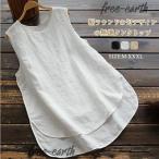 綿 タンクトップ レディース ロング丈 インナー Tシャツ シンプル オーバーサイズ 大きいサイズ ゆったり ノースリーブ Tシャツ チュニック 春夏