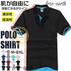 ゴルフウェア メンズ ゴルフシャツ夏ポロシャツクールビズ半袖ポロシャツメンズシャツポロ半袖Tシャツシンプルユニフォームスポーツゴルフ