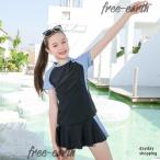 キッズ スクール水着 女子 中学生 水着 女の子 セパレート フィットネス 体型カバー 140 150 160 165 170cm スクール みずぎ