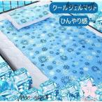 敷きパッド シングル 冷却マット 敷きパッド クールマット ひんやり 冷感 シングル 快眠ソルトジェルマット 長持ち 暑さ対策 涼感 熱中症対策