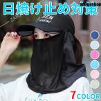 サンバイザー レディース つば広 夏 ワイド 帽子 ハット UVカット帽子 つば広 日焼け止め対策 通学 通勤 ゴルフ