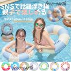 ショッピング浮き輪 子供 浮き輪 子供 大人用 ベビー キッズ 海水浴 水遊び プール ビーチ 60 70 80 90 100 120 おしゃれ SNS話題 人気 カワイイ 浮き具 海 インスタ 取っ手
