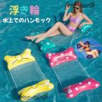  надувной круг float вода гамак водный отходит колесо плавучее средство float коврик взрослый ребенок .. соус Pooh рубин chi лодка воздушный bed модный симпатичный лента 