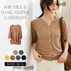 カーディガン 薄手 レディース 春 春夏 uv ゆったり ボレロ 長袖 オフェス 夏 七分袖 配色 通勤 ゆったり ニット UVカット 半袖 サマーカーディガン
