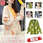 ニットセーターレディースチュニックロング丈ふわもこニットモヘアラウンドネッ...