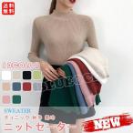ニットセーターレディースチュニックロング丈ふわもこニットモヘアラウンドネッ...