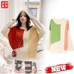 ニットセーターレディースチュニック...