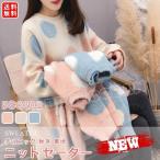 ニットセーターレディースチュニックロング丈ふわもこニットモヘアラウンドネッ...