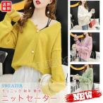 ニットセーターレディースチュニックロング丈ふわもこニットモヘアラウンドネッ...