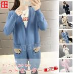 ニットセーターレディースチュニックロング丈ふわもこニットモヘアラウンドネッ...