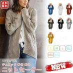 ニットセーターレディースチュニックロング丈ふわもこニットモヘアラウンドネッ...