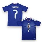 [ Kids ] Adidas футбол Япония представитель 2026 Home копия форма #7 три ..