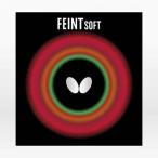  бабочка настольный теннис Raver fe in to soft 00070