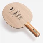  бабочка настольный теннис ракетка диод V FL 36961