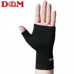 ti- M D&amp;M волейбол pa-m черный свободный 111830 ( волейбол рука опора колено опора bare- опора )