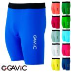 ガビック ストレッチインナースパッツ GA8401 ( サッカー フットサル インナーウェア インナーパンツ サッカーインナー )