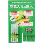  Sfida воздушный насос. . человек OSFNOG01