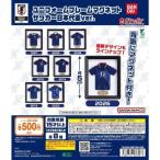 JFA форма рама магнит футбол Япония представитель ver. * Secret товар JFA03358 ( футбол товары магнит коллекция )