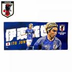 JFA футбол Япония представитель плеер z полотенце для лица O600A