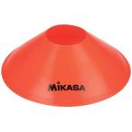 ミカサ マーカーコーン 10枚セット( サッカー フットサル トレーニング用品 マーカー コーン  )