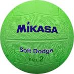 mikasa soft доджбол 2 номер светло-зеленый DB2DSRLG ( доджбол начальная школа физическая подготовка софтбол средний учебный год для )