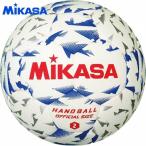 mikasa гандбол одобренный мяч 2 номер HB240BW