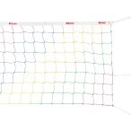 ミカサ ソフトバレーボール用カラーネット NET200( バレーボール グッズ アクセサリー 器具 備品 )