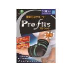 ミカサ 薄型圧迫サポーター プロ フィッツ ひじ用 L( サッカー フットサル サポート用品 サポーター ケア用品 ミカサ MIKASA )