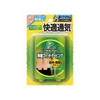 ミカサ キネシオロジーテープ 快適通気 75mm幅( サッカー フットサル サポート用品 サポーター ケア用品 ミカサ MIKASA )