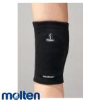 モルテン 膝用サポーターLサイズ( サッカー フットサル サポート用品 サポーター ケア用品 モルテン molten)