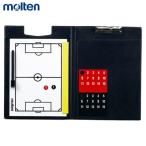 モルテン バインダー式作戦盤 SF0030 ( サッカー トレーニング用品 作戦ボード さくせんボード molten )