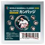 侍ジャパン WBC 2026 コレクタブ