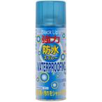  Captain Stag BL водонепроницаемый спрей 300ml JA6300