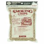  Captain Stag smo- King chip Hickory M9178