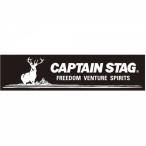 キャプテンスタッグ(CAPTAIN STAG) キャプテンスタッグステッカー(ロゴマーク・ブラック)228×60mm UM1531