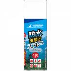  Captain Stag мощный водонепроницаемый спрей инсектицид модель 420ml UM3501