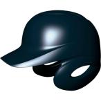 es SK подросток для софтбола удар человек для обе уголок имеется шлем H1500J