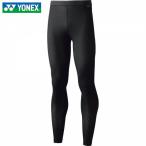  Yonex Uni длинный леггинсы STBP2009