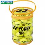  Yonex non pressure ball 30 piece insertion TBNP30