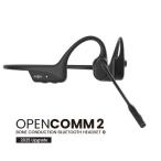 OpenComm 2 2025 Upgrade SKZ-EP